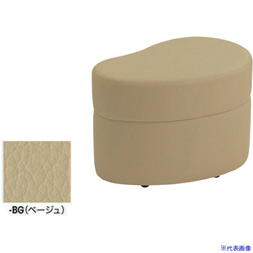 ■NAIKI ハイスツール ベージュ RC230HLBG(6934860)[送料別途お見積り][法人限定][掲外取寄]｜ファーストFACTORY 42,966円