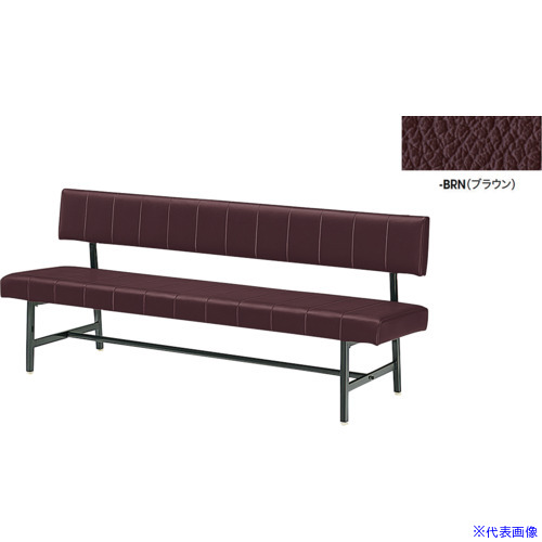 ■NAIKI 長イス(背付) ブラウン RC18051SBRN(6934887)[送料別途お見積り][法人限定][掲外取寄]