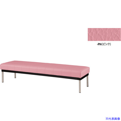 ■NAIKI 長イス(背なし) ピンク RC24525PN(6934922)[送料別途お見積り][法人限定][掲外取寄]