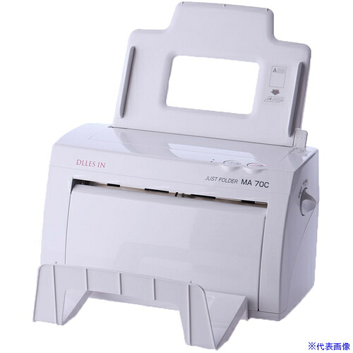 ■NIPPO ドレスイン卓上型自動紙折り機 MA70C MA70C(6935360)[送料別途お見積り][法人限定][外直送]