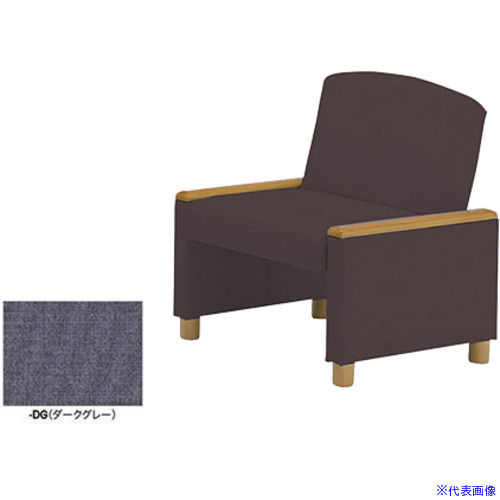 ■NAIKI ソファーベッド ダークグレー RC1081SDG(6936404)[送料別途お見積り][法人限定][掲外取寄]｜ファーストFACTORY