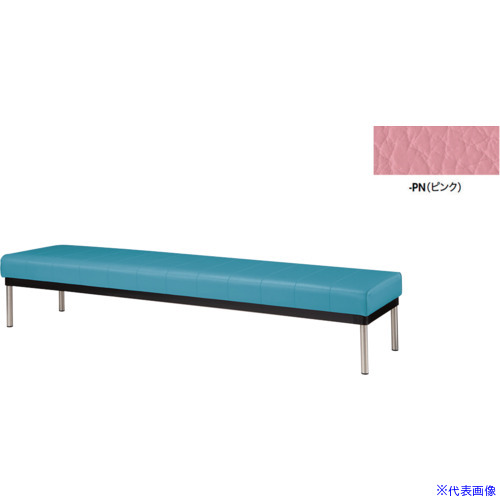■NAIKI 長イス(背なし) ピンク RC24584PN(6936411)[送料別途お見積り][法人限定][掲外取寄]