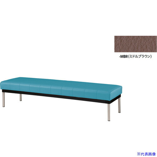 ■NAIKI 長イス(背なし) ミドルブラウン RC24555MBR(6936418)[送料別途お見積り][法人限定][掲外取寄]