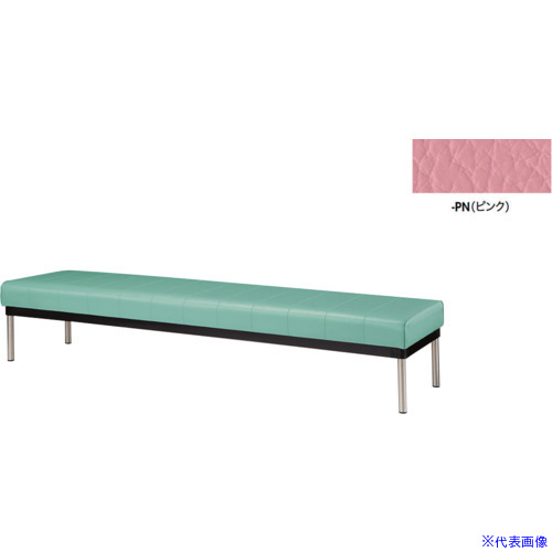■NAIKI 長イス(背なし) ピンク RC24585PN(6936424)[送料別途お見積り][法人限定][掲外取寄]｜ファーストFACTORY