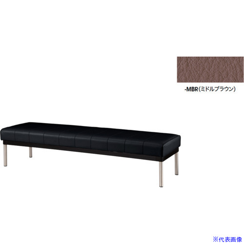 ■NAIKI 長イス(背なし) ミドルブラウン RC24524MBR(6936434)[送料別途お見積り][法人限定][掲外取寄]