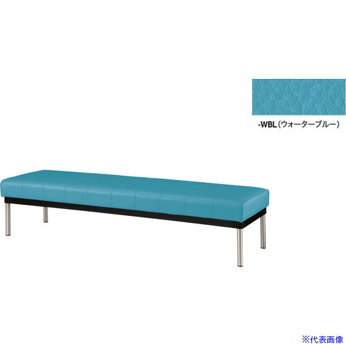 ■NAIKI 長イス(背なし) ウォーターブルー RC24555WBL(6936444)[送料別途お見積り][法人限定][掲外取寄]｜ファーストFACTORY