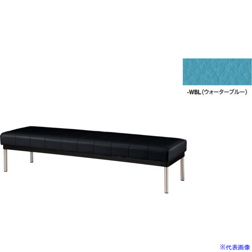 ■NAIKI 長イス(背なし) ウォーターブルー RC24524WBL(6936449)[送料別途お見積り][法人限定][掲外取寄]