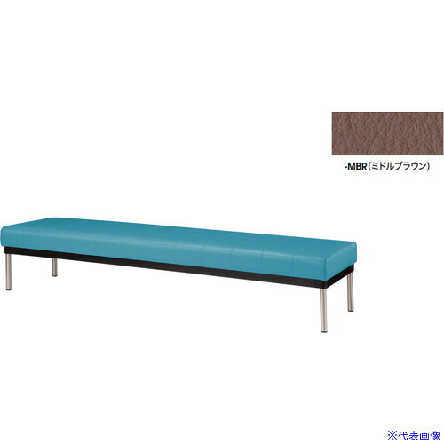 ■NAIKI 長イス(背なし) ミドルブラウン RC24584MBR(6936450)[送料別途お見積り][法人限定][掲外取寄]