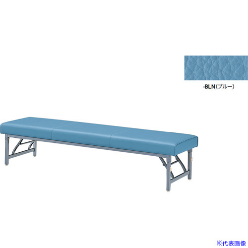 ■NAIKI 長イス(背付、折りたたみ) ブルー RC18053BLN(6937994)[送料別途お見積り][法人限定][掲外取寄]｜ファーストFACTORY