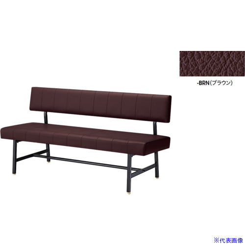 ■NAIKI 長イス(背付) ブラウン RC15051SBRN(6937996)[送料別途お見積り][法人限定][掲外取寄]