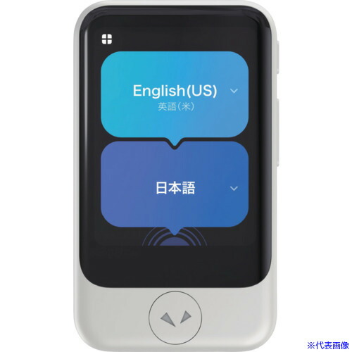 ■ソースネクスト POCKETALK S2 スタンダード グローバル通信(2年)付き ホワイト PTS2－W 0000347930(6939748)