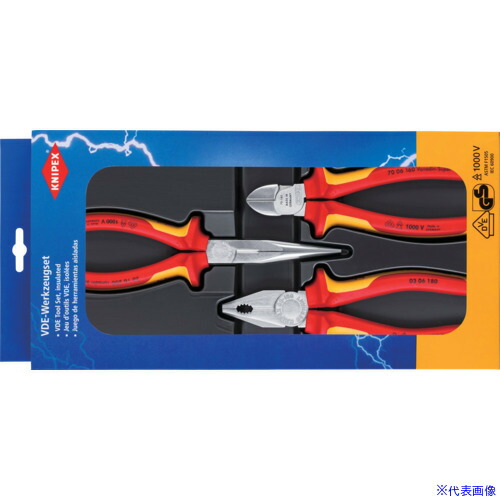 ■KNIPEX セーフティパック 002012(6941909)