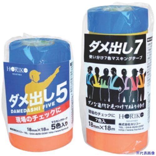 緑であること活動の領域