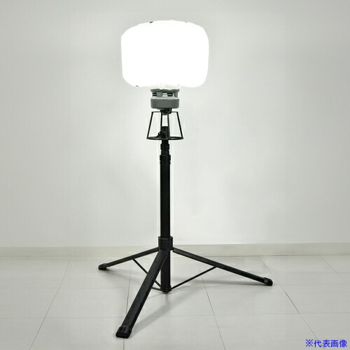 ■NICHIDO LEDミニバルーンライト マイノウミー 三脚付 LBA150LNG(6951114)