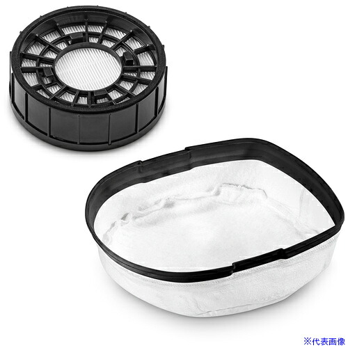 ■KARCHER 業務用 乾式掃除機アクセサリー HEPAフィルターセット(T 11/1 Classic Re!Plast用) 2.889310.0(6957536)[法人限定][直送元]