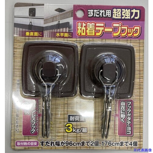 ■ワタナベ すだれ用パーツ すだれ用超強力粘着テープフック 2個入り SK27(6957712)×24[送料別途お見積り][法人限定][掲外取寄]