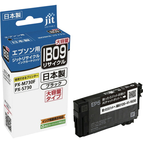 緑であること活動の領域