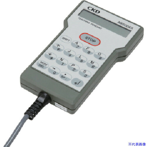 ■CKD ティーチングペンダント アブソデックス対話ターミナル AX0180(6958393)[送料別途お見積り][法人限定][掲外取寄]