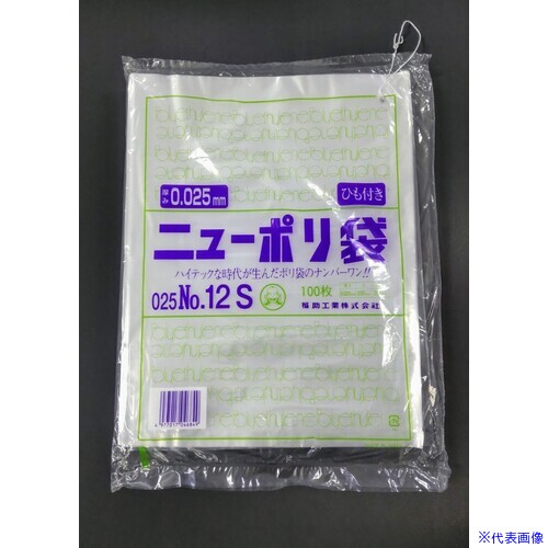 ■福助 ニューポリ袋 025 NO.12S(紐付) 0420591(6964580)×30[送料別途お見積り][法人限定][掲外取寄]