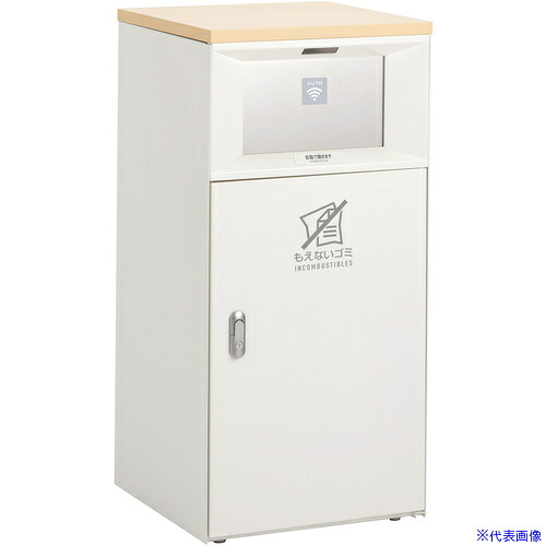 ■テラモト トラッシュボックスFTタッチレス ホワイト もえないゴミ用 DS1895527(6968113)[法人限定][外直送元]