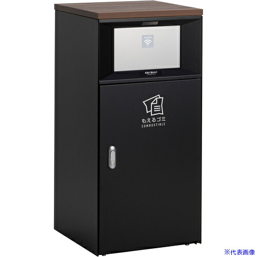 ■テラモト トラッシュボックスFTタッチレス アーバングレー もえるゴミ用 DS1895518(6968123)[法人限定][外直送元]