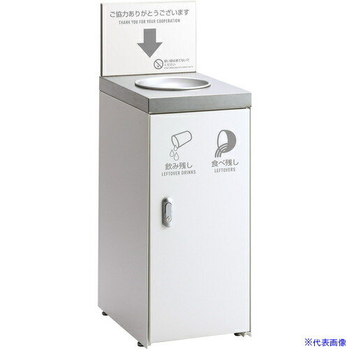 緑であること活動の領域