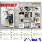 ■北島 スマートラック NSTR－324 3段 ブラック 450X300X900 51060032402(6968641)[法人限定][外直送元]
