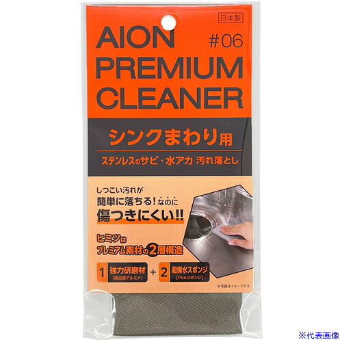 緑であること活動の領域