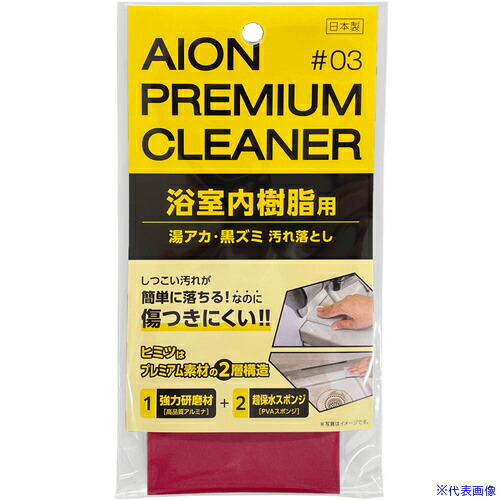 緑であること活動の領域