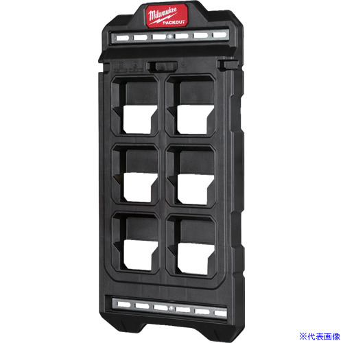 ■milwaukee PACKOUT ウォールマウンティングプレート(S) 48228496(6970977)