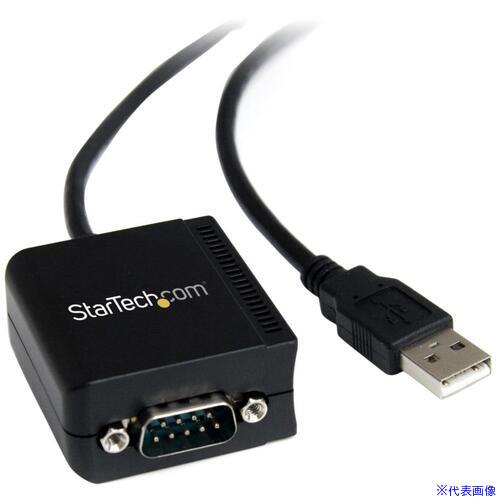 ■StarTech USB － RS232Cシリアル変換ケーブル/USB 2.0/2.4m/光絶縁型/COMポート番号保持/Win Mac ICUSB2321FIS(6971394)[法人限定][外直送元] 23,546円