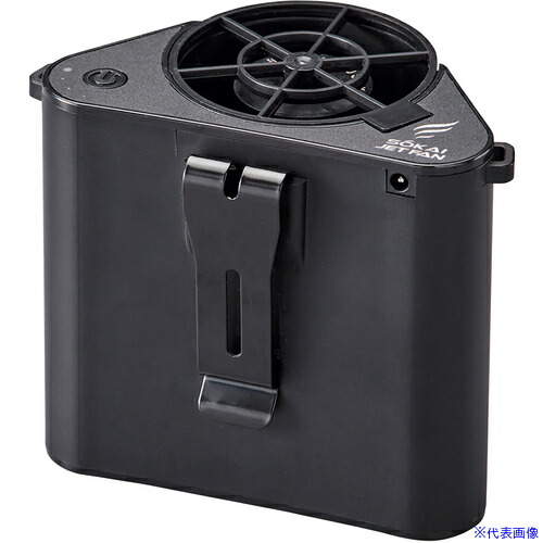 ■緑十字 強力送風ファン 爽快ジェットファン4(バッテリー一体型) 87×103×85mm 414009(6976202)[送料別途お見積り][法人限定][掲外取寄]