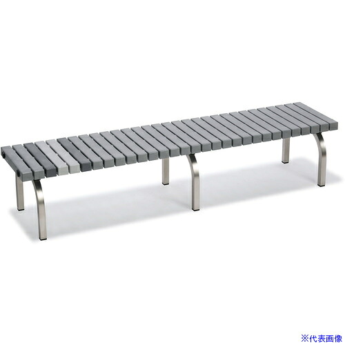 ■テラモト ホームベンチ 1800 灰 BC3020188(6977415)[送料別途お見積り][法人限定][掲外取寄]