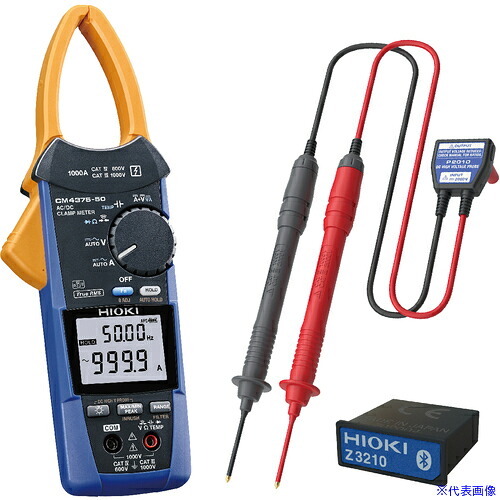 ■HIOKI クランプ電流計 AC/DCクランプメータソーラーセット CM437593(6981981)[送料別途お見積り][法人限定][掲外取寄]