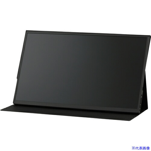 ■IRIS 110455 ポータブルモニター 15.6インチ DPEF164SB(6982452)[法人限定][外直送元]