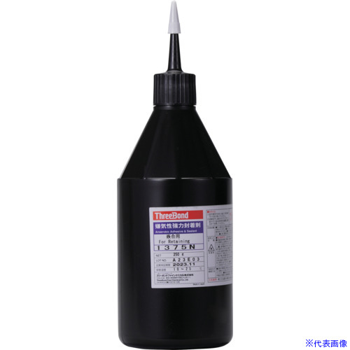 ■THREEBOND 嫌気性接着剤 TB1375N ねじゆるみ止め剤 ネジロック 高強度・速硬化タイプ 250g TB1375N250(6987739)[法人限定][外直送元] 12,458円