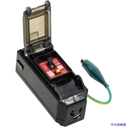 ■NICHIDO プラコンインポッキンブレーカ 過負荷漏電保護兼用 抜け止めコンセント 10A PIPBEKN10AS(6987769)[送料別途お見積り][法人限定][掲外取寄]｜ファーストFACTORY 8,077円