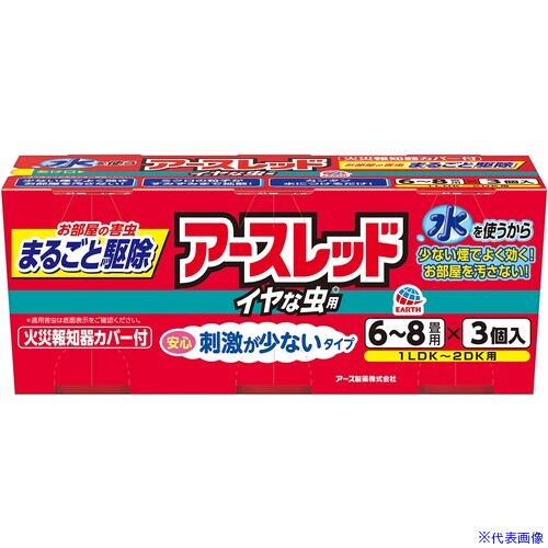 ■アース アースレッド イヤな虫用 6～8畳用 3個パック 422125(6989300)×10[送料別途お見積り][法人限定][掲外取寄]