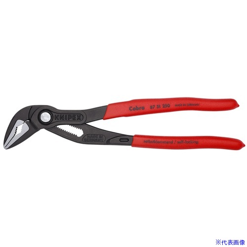 ■KNIPEX ウォーターポンププライヤー コブラES(エクストラスリム)250mm(SB店頭展示パッケージ仕様) 8751250SB(7002109)