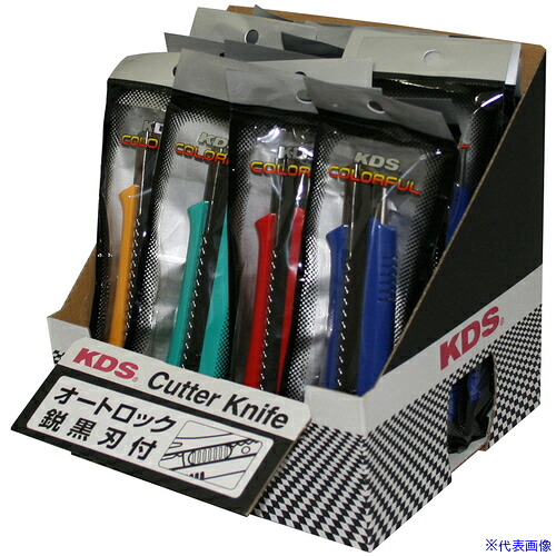 ■KDS オートL 鋭黒刃付カラフルセット L18B5H(7003074)×20[送料別途お見積り][法人限定][掲外取寄]