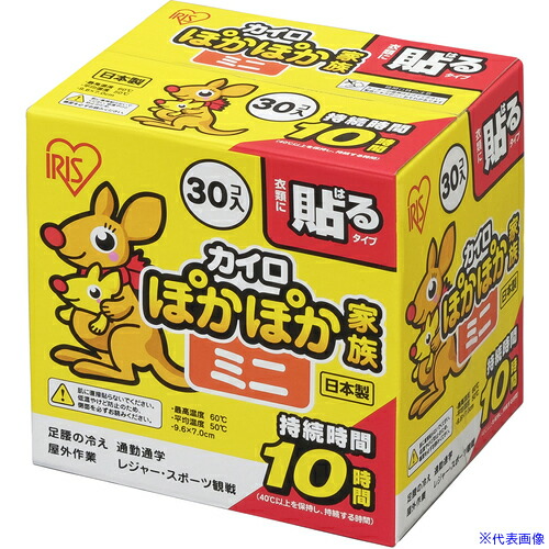 緑であること活動の領域