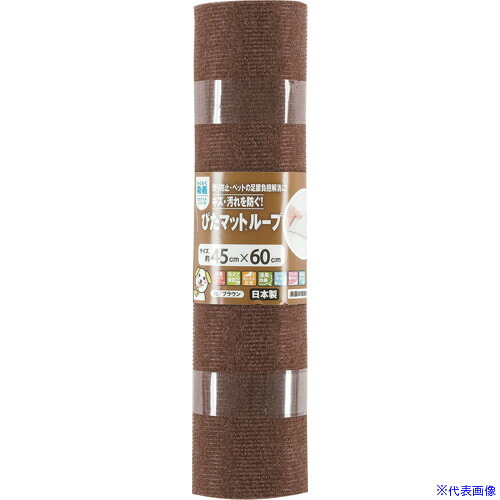 緑であること活動の領域