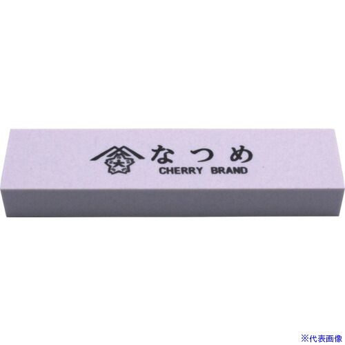 緑であること活動の領域