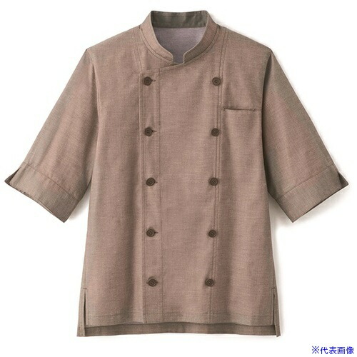■サンペックス 七分袖 飲食店 ユニフォーム ショップコート ホール キッチン ブラウン SS SJAU1814C3SS(7008356)[送料別途お見積り][法人限定][掲外取寄]