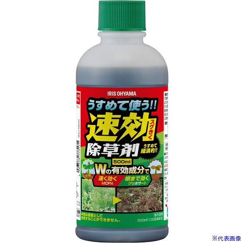 ■IRIS 110882 うすめる速攻除草剤 500ml WSJN500(7012493)×20[法人限定][外直送元]