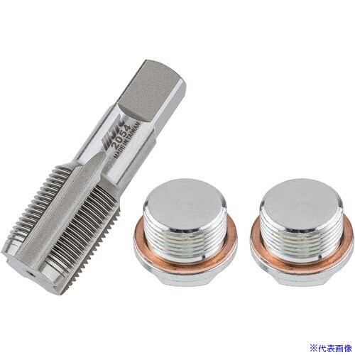 ■JTC 23mm ドレンプラグ修理セット JTC2054(7012686)[法人限定][外直送元]｜ファーストFACTORY