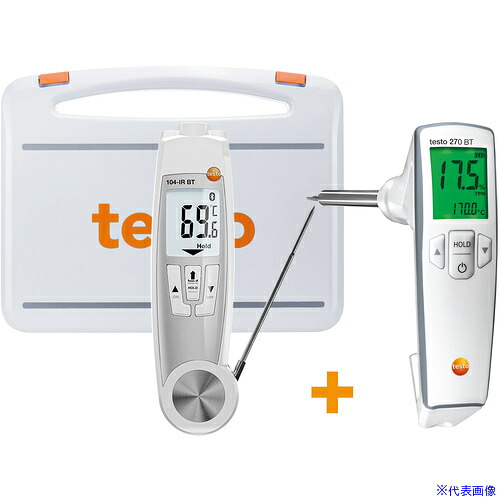 ■TESTO 食用油テスター testo 270+testo 104－IR BTセット 05630102(7016111)[送料別途お見積り][法人限定][掲外取寄]