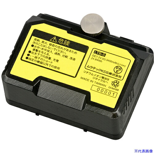 ■KDS レーザー墨出器用オプション リチウムイオン充電池5 LTB5(7018752)[送料別途お見積り][法人限定][掲外取寄]｜ファーストFACTORY 9,606円