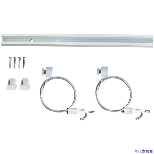 ■福井金属工芸 C&minus;11型 オールホワイトレールセット 1.0m 壁面用 3522&minus;W 3522W(7045563)[送料別途お見積り][法人限定][掲外取寄]｜ファーストFACTORY