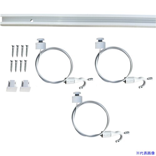 ■福井金属工芸 C－11型 オールホワイトレールセット 2.0m 天井用 3525－W 3525W(7045568)[送料別途お見積り][法人限定][掲外取寄]